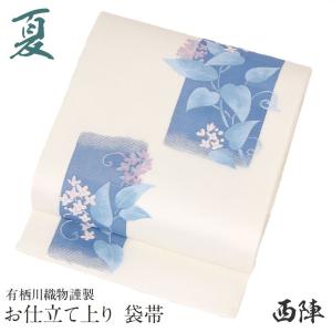 夏帯 袋帯 夏袋帯 オフホワイト 白 ピンク 青 蔓花 正絹 色無地 小紋 紬 新品 未使用 6 4 こだわりきもの専門店kisste 通販 Yahoo ショッピング