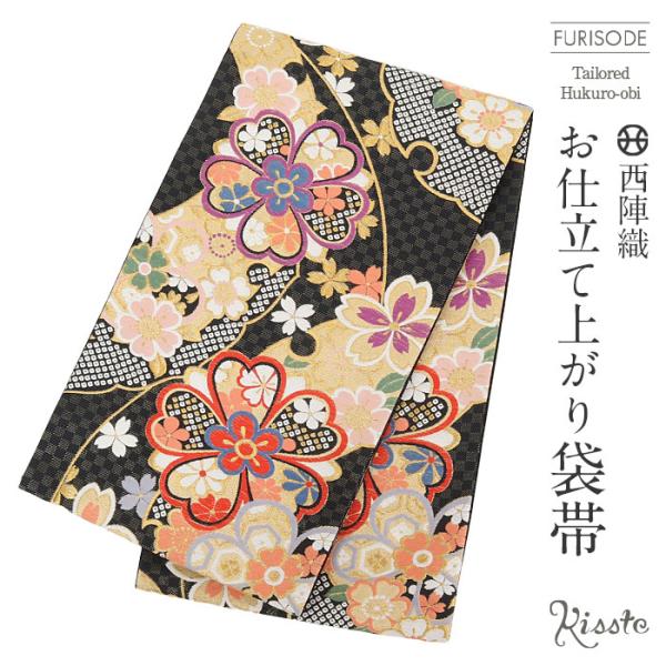 袋帯 振袖用 帯 成人式 黒 鹿の子 雪輪 華紋  西陣織 浅田叡一織物 仕立て上がり ブラック P...