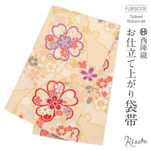 Kisste（キステ） 袋帯 帯 淡ピンク 藤色 水色 サーモンピンク 訪 SALE