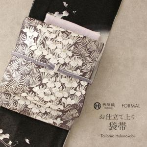 袋帯 美品 名品 じゅらく 落款あり 清水六兵衛 秋趣 菊 萩 金糸 箔 
