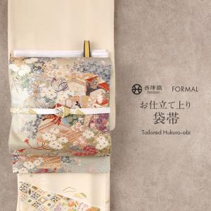 袋帯 訳あり 未仕立て 金 宝相華 唐花 京都西陣織 証紙 2291 志都香 絹