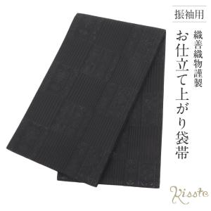 NISHIORI 西陣 帯 袋帯【花柄 ブラック 黒 辻ヶ花風】 西陣織 お仕立て