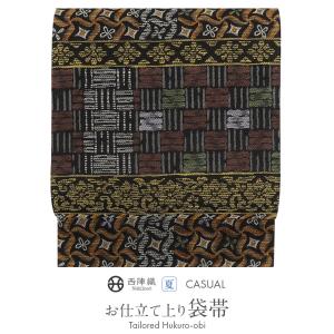 Kisste（キステ） 夏帯 袋帯 夏袋帯 白 横段 西陣織 正絹 日本製 訪問