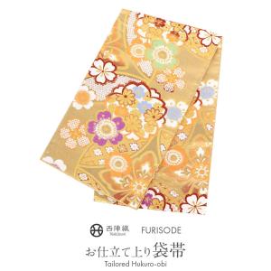 Kisste（キステ） 振袖 帯 振袖帯 振袖の帯 振袖用袋帯 袋帯 振袖用