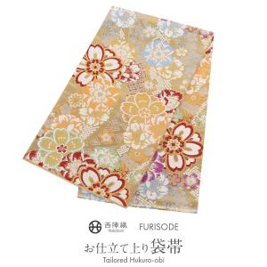 振袖用　袋帯 高島織物 振袖用袋帯 正絹 仕立て付き 銀 シルバー 成人式 帯 新品