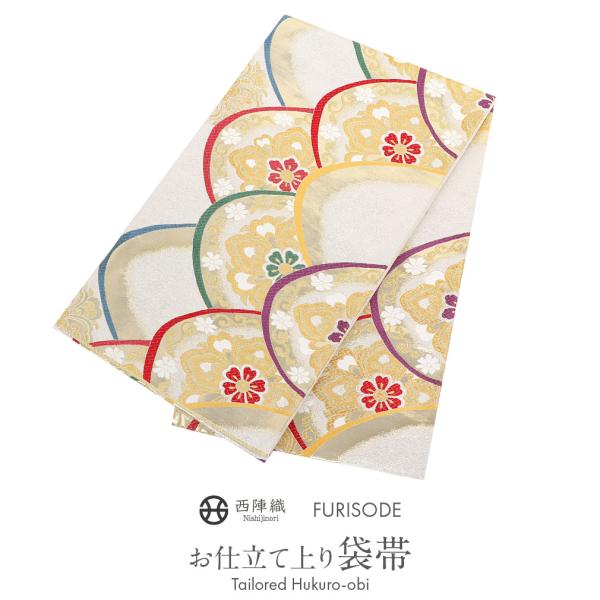 振袖 帯 振袖帯 振袖の帯 振袖用袋帯 袋帯 振袖用 銀 青海波 華紋 西陣織 廣部織物 SALE