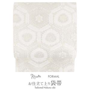 袋帯 単品 正絹 六通柄 未使用 仕立て付 フォーマル 六通 西陣織