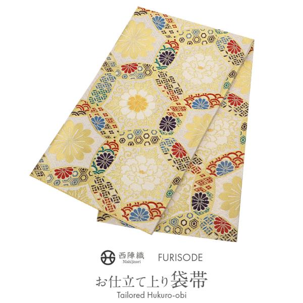 袋帯 振袖用 帯 成人式 ゴールド 変わり亀甲 芍薬 西陣織 佐々木染織物 仕立て上がりフ SALE