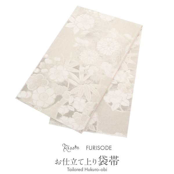 振袖 帯 振袖帯 振袖の帯 振袖用袋帯 袋帯 振袖用 アウトレット 銀 七宝 桜 西陣織 SALE