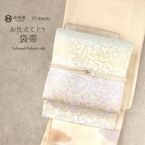 八寸名古屋帯 西陣 浅田綴 綴れ織 つづれ帯 ロングサイズ 重ね唐草模様
