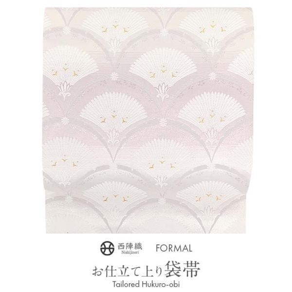 袋帯 帯 礼装用 白 ピンク 青海波 丸勇 西陣織 仕立て上がり 新品 未使用 正絹