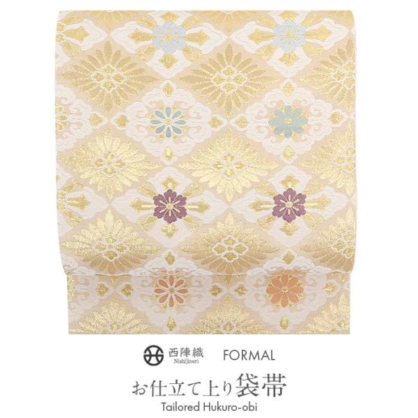 ≪期間限定5％OFF≫ 袋帯 帯 金 花菱 丸勇 西陣織 仕立て上がり 新品 未使 礼装用