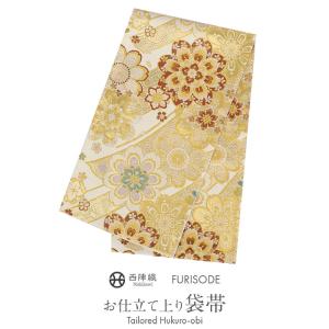 Kisste（キステ） 振袖 帯 袋帯 成人式 ゴールド アイボリー 雪輪 華紋