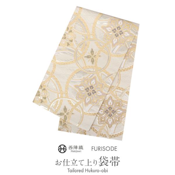 振袖 帯 袋帯 成人式 薄グレー 変わり七宝 華紋 西陣織 京都イシハラ 仕立て上がり 新品 POI...
