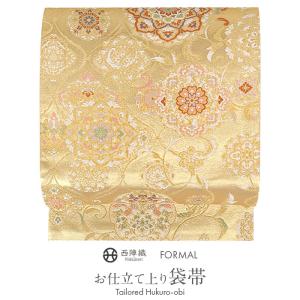 袋帯 帯 フォーマル 礼装 黒留袖 色留袖 訪問着 ゴールド 網目繋ぎ 華紋 大光織物 西陣織 仕立て上がり 新品｜こだわりきもの専門店Kisste