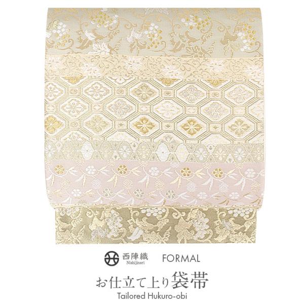 袋帯 帯 フォーマル 礼装 黒留袖 色留袖 訪問着 ゴールド ピンク 薄緑 蜀江 唐花 葡萄 大光織...