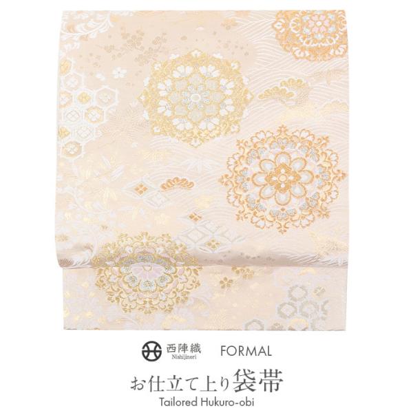 袋帯 帯 フォーマル 礼装 黒留袖 色留袖 訪問着 シャンパンベージュ 華紋 吉祥文様 華翔苑 藤本...