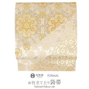 Kisste（キステ） 袋帯 帯 フォーマル 礼装 黒留袖 色留袖 訪問着