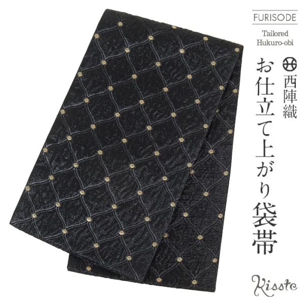 袋帯 振袖用 成人式 ブラック ゴールド 黒 金 ラメ モロッカンタイル ドット 水玉 西陣織 大光...