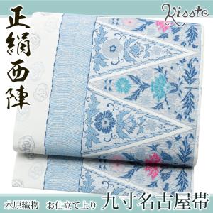 Kisste 名古屋帯 正絹 新品 九寸名古屋帯 紫 松葉丸 6通柄 色無地 小紋 