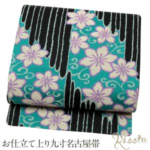 Kisste 名古屋帯 正絹 新品 九寸名古屋帯 紫 松葉丸 6通柄 色無地 小紋 