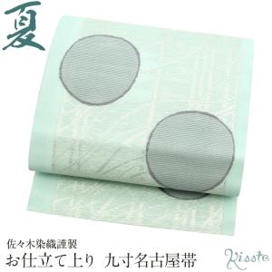 袋名古屋帯 名品 正絹 【中古】 袋帯 名品 六通 正絹 【中古】の通販 by バイセル ラクマ店｜ラクマ