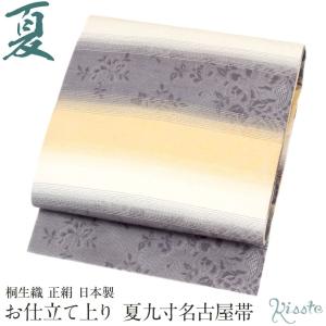 平和屋着物＊夏物　八寸名古屋帯　有栖川文様　正絹　逸品　DAAX5528cm 平和屋着物○八寸名古屋帯 有栖川裂 大阪有香製 金糸 正絹 逸品