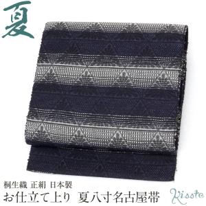 博多帯 紗 八寸 名古屋帯 正絹 夏用 献上 黒木織物 本場筑前博多織