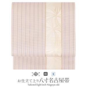 夏帯 名古屋帯 夏 夏名古屋帯 博多帯 博多名古屋帯 正絹 新品 八寸名古屋帯 薄ピンク｜kimono-kisste