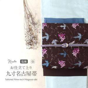 名古屋帯 塩瀬 抽象模様 金彩 薄今様色 O-4933 着物 きもの kimono