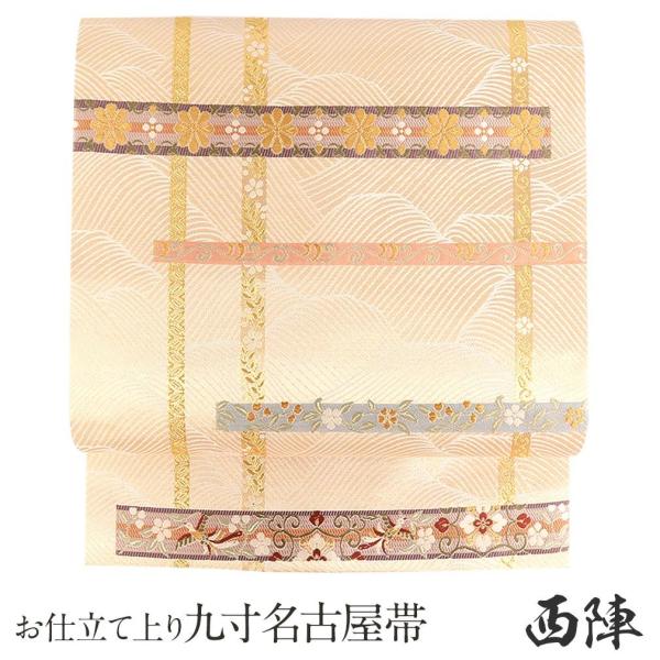 名古屋帯 正絹 新品 九寸名古屋帯 クリーム 西陣織 ふくい織物 6通柄 訪問着 小紋 紬