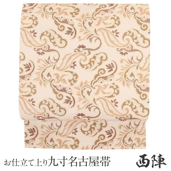 名古屋帯 正絹 新品 九寸名古屋帯 ベージュ 蔓花 西陣織 齋城織物 色無地 小紋 紬