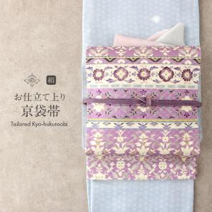 WA・KKA 京袋帯 正絹 帯 クリーム 東海道五十 SALE 爆買 : こだわり