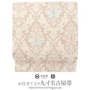 仕立て上がり 九寸 名古屋帯 西陣織 正絹 新品 パンダ 藍白色 お洒落 