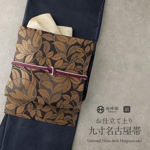 洒落 袋帯「薄ベージュ 菊花」紬 未仕立て 栗山吉三郎 正絹帯 お太鼓柄
