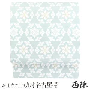 平和屋着物●八寸名古屋帯　紬地　霞文　正絹　逸品　CABD0753hy 平和屋着物◎八寸名古屋帯 紬地 霞文 正絹 逸品 AABH7999wj