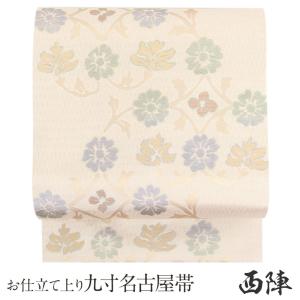 名古屋帯 正絹 新品 九寸名古屋帯 白 西陣織 熊本織物 6通柄 色無地