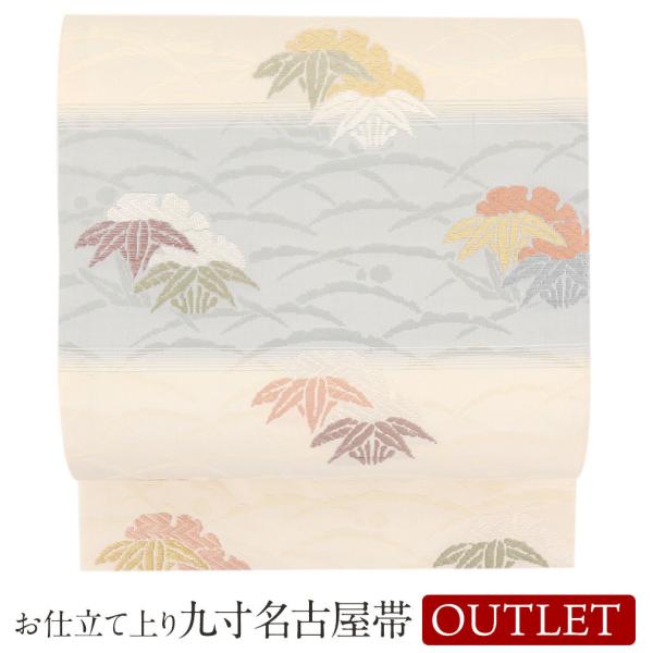 名古屋帯 正絹 新品 九寸名古屋帯 アウトレット 青 白 薄紫 西陣織 色無地 小紋 紬