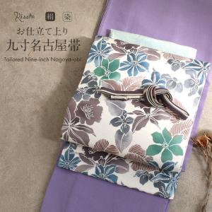 ⭐️美品⭐️京都西陣織　九寸名古屋帯　花織　全通　正絹　証紙付き 佐々木染織 謹製 京都 西陣織 証紙番号2219 むかしむかし 正絹 袋帯