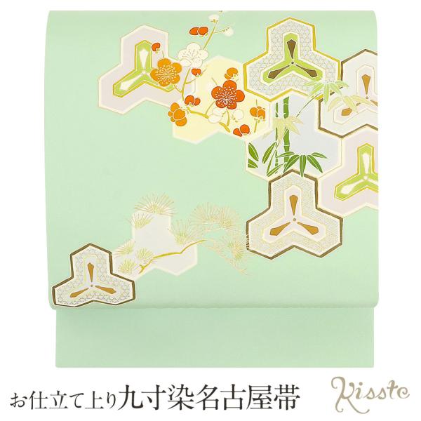 名古屋帯 正絹 新品 九寸名古屋帯 浅葱色 黄緑 駒塩瀬 色無地 小紋 紬 未使用