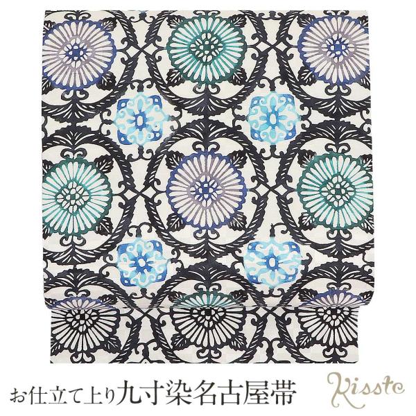 名古屋帯 正絹 新品 九寸名古屋帯 生成り 白 紺灰 緑 唐草 更紗花丸 江戸紅型 紅型