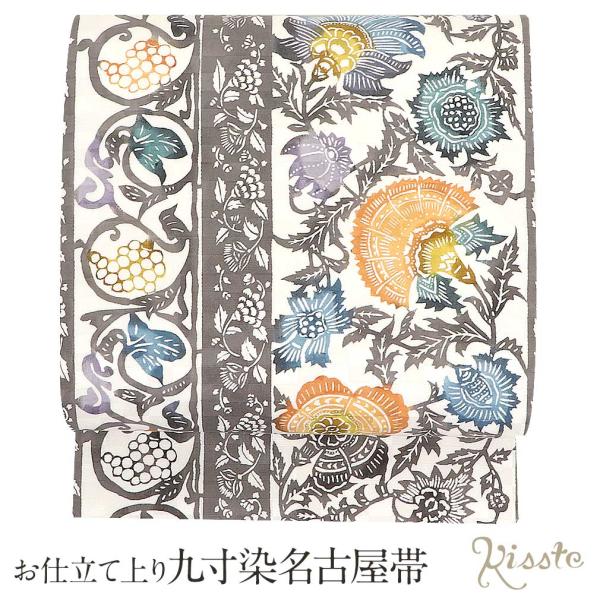 名古屋帯 正絹 新品 九寸名古屋帯 生成り 白 灰 青 葡萄 唐花 江戸紅型 純絹織物