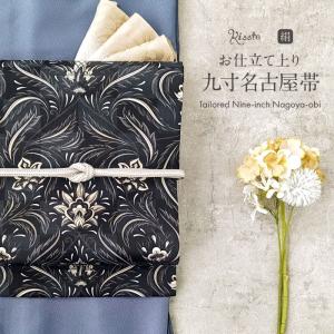 Kisste（キステ） 名古屋帯 正絹 新品 九寸名古屋帯 黒 音楽会 全通柄