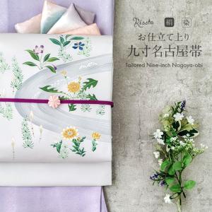 Kisste（キステ） 名古屋帯 正絹 新品 九寸名古屋帯 白 銀 薄黄 薄紫