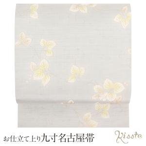 Kisste（キステ） 名古屋帯 正絹 新品 九寸名古屋帯 グレージュ 橘 全