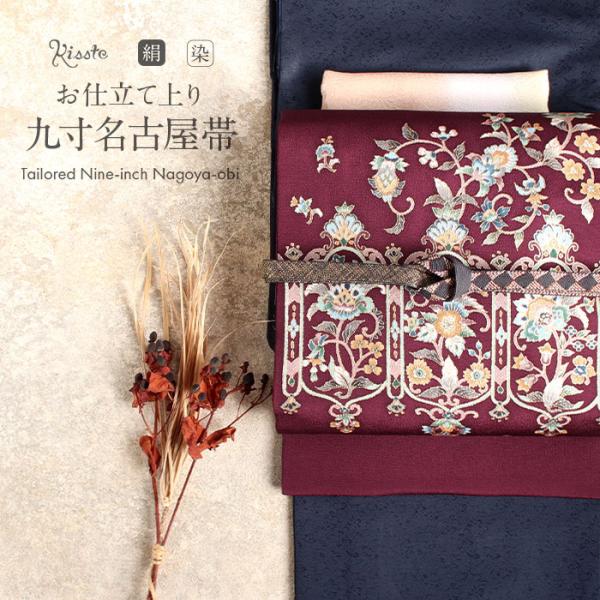 名古屋帯 正絹 新品 九寸名古屋帯 赤紫 三面 更紗浜ちりめん 純絹織物 お太鼓柄