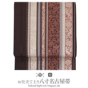 紋八寸なごや帯（正絹） 夏用 名古屋帯] 紗 正絹 本場筑前 博多織名古屋帯 八寸名古屋帯 別誂え
