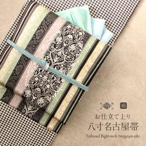 Kisste（キステ） 博多帯 名古屋帯 正絹 博多名古屋帯 新品 八寸名古屋