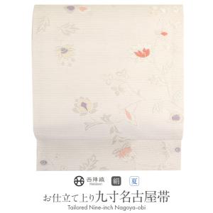 名古屋帯 正絹 白 芝草 〜露芝模様〜 クリーム 京玉響 西陣織 : 名古屋