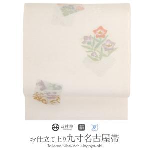 夏帯紗献上 本場筑前博多織 八寸名古屋帯松葉仕立 正絹 未使用訳ありイ6861 Kisste（キステ） 夏帯 名古屋帯 博多帯 博多織 夏名古屋帯 夏帯 帯 八